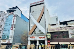 Hotel Nakoda Palace (Near Railway Station), Ujjain, Ujjain